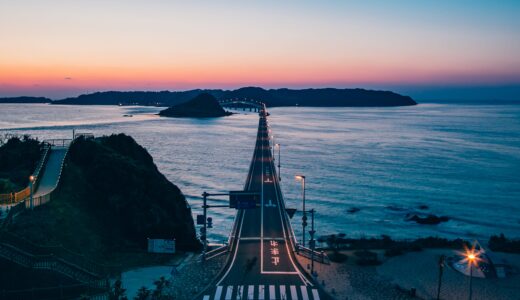 角島大橋と夕日を撮影してきた！撮影ポイントも紹介