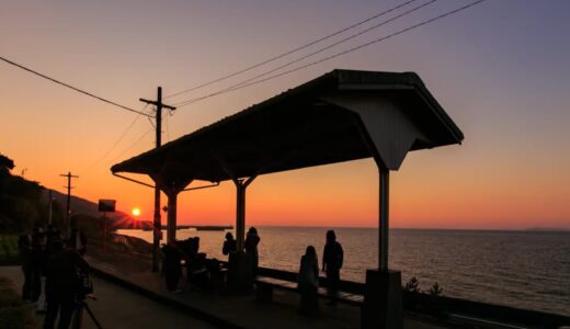 下灘駅と夕日を撮ってきた！おすすめの撮影時期も紹介